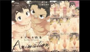 团子引擎大杉战钱汤动画_1中文字幕