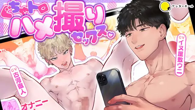 黏稠濕滑自拍性愛影片～自慰、手指愛撫、插入高潮，全都一次收錄～